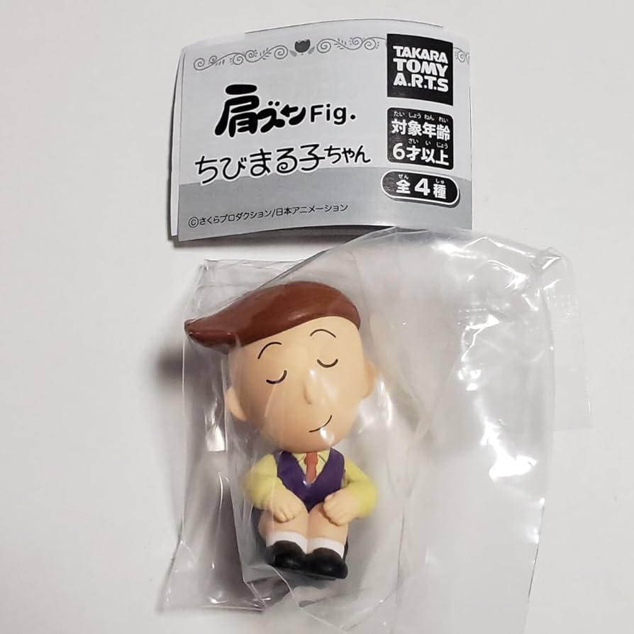Amazon.co.jp: 肩ズンFig. ちびまる子ちゃん 花輪クン